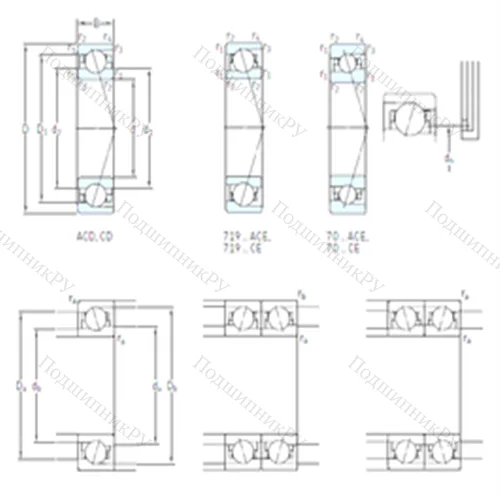 Подшипник шариковый радиально-упорный 71801 ACD/P 4